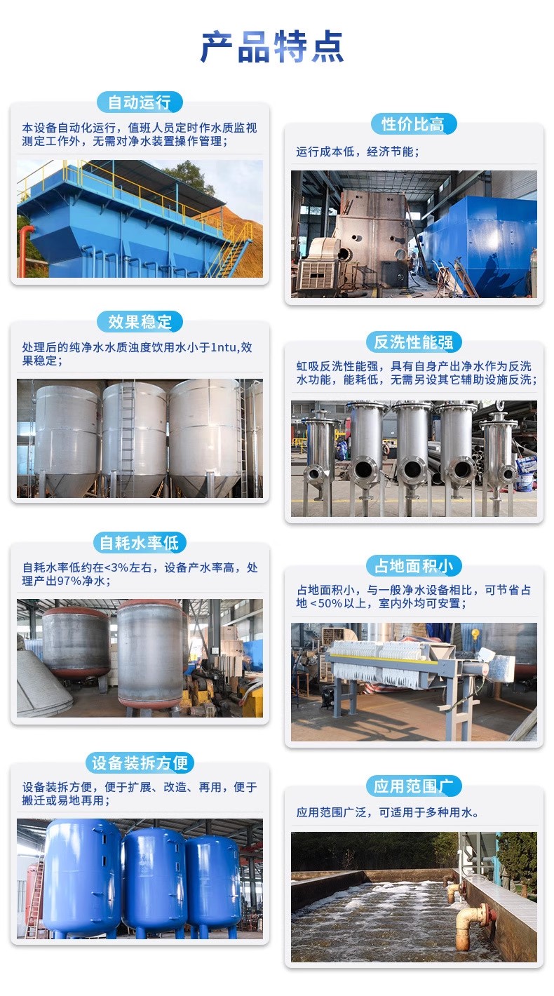 余江科技赋能未来：一体化污水处理设备开启生活废水治理新纪元