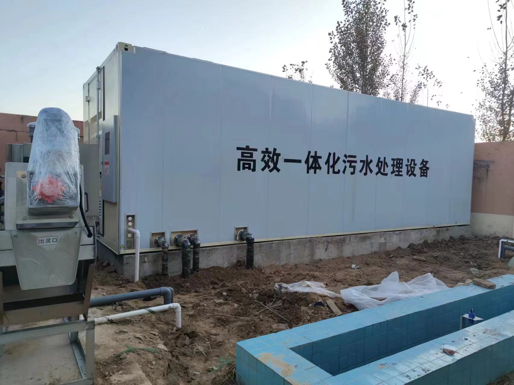 余江地埋式一体化污水处理设备