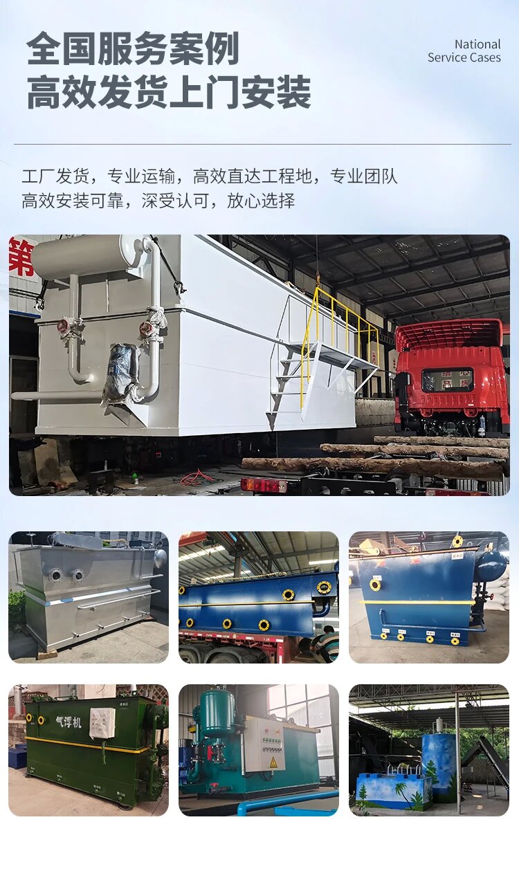 余江污水处理一体化设备